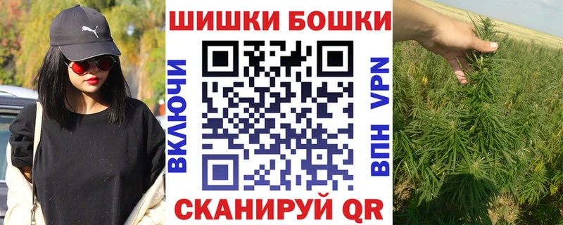 Названия наркотиков Никольск МАРИХУАНА  мега как зайти  ГАШ  Мефедрон  Кокаин 