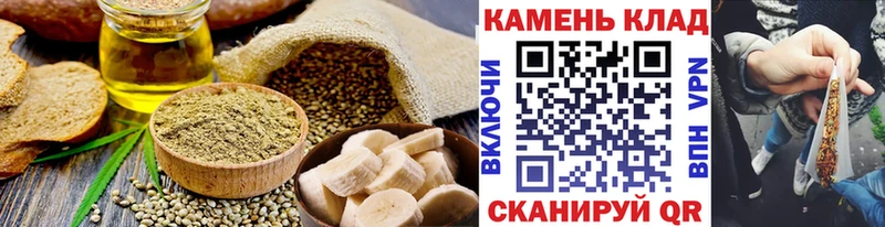 цена наркотик  блэк спрут ссылка  Еда ТГК конопля  Никольск 
