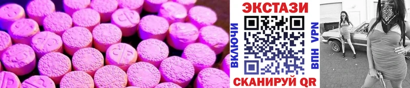 наркошоп  Никольск  Ecstasy DUBAI 