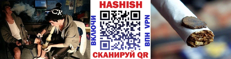 где найти наркотики  Никольск  Гашиш AMNESIA HAZE 