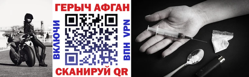 Героин Афган mega ССЫЛКА площадка телеграм Никольск