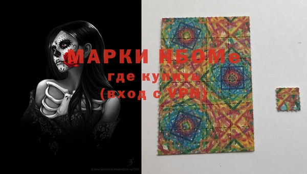 альфа пвп Абинск