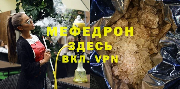 гашиш Нягань