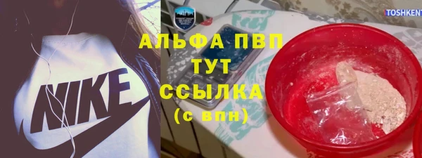 прущая мука Абаза