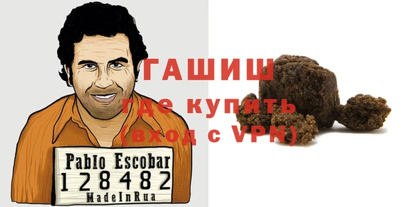 прущая мука Абаза
