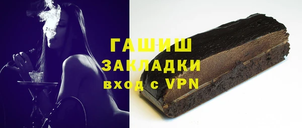 прущая мука Абаза