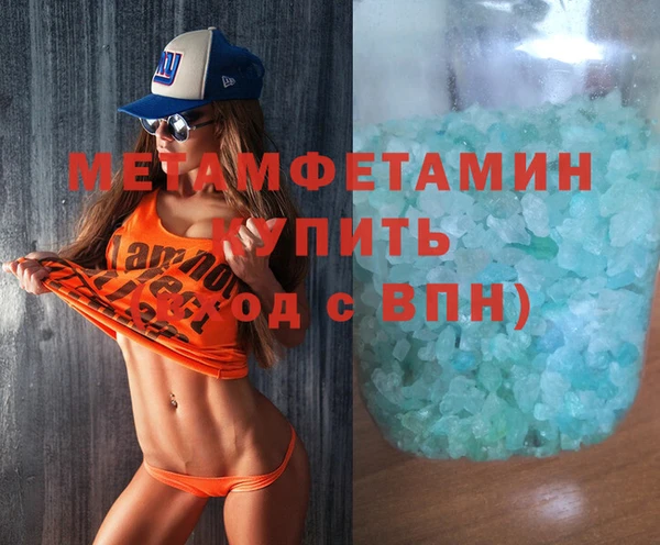 гашиш Нягань