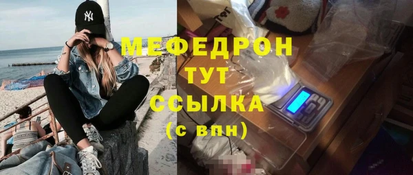 прущая мука Абаза