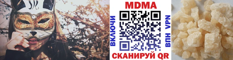 MDMA crystal  Никольск 