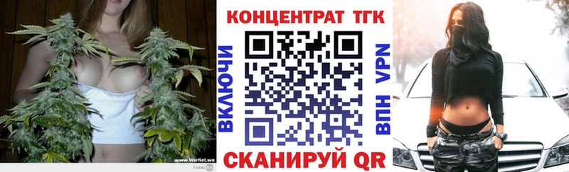 закладки  Никольск  Дистиллят ТГК THC oil 