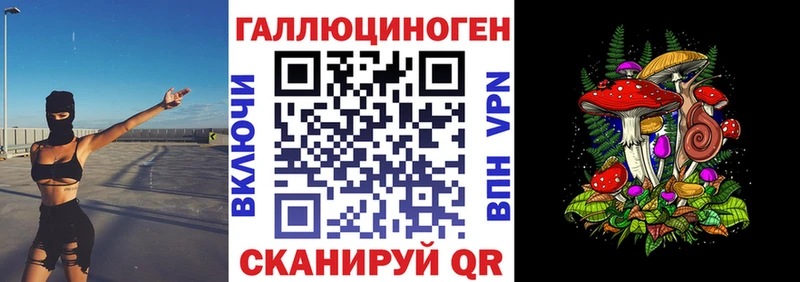 дарнет шоп  darknet как зайти  Галлюциногенные грибы ЛСД  Никольск 